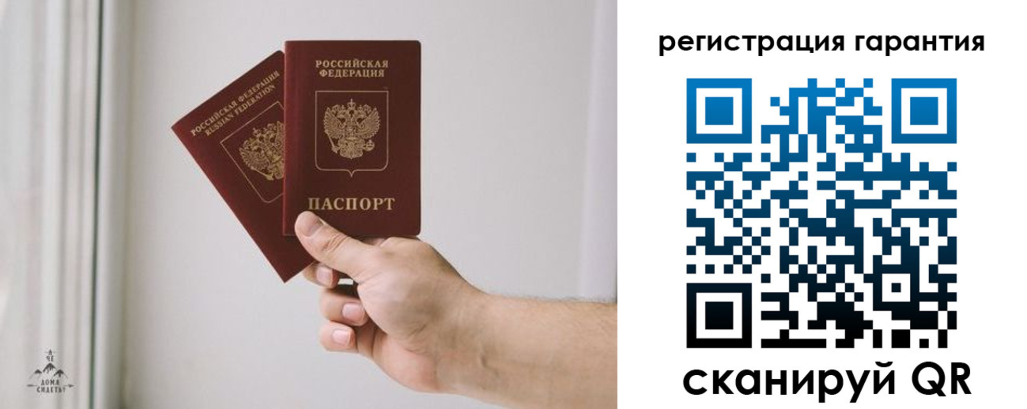 временная регистрация 2025 в Кораблино