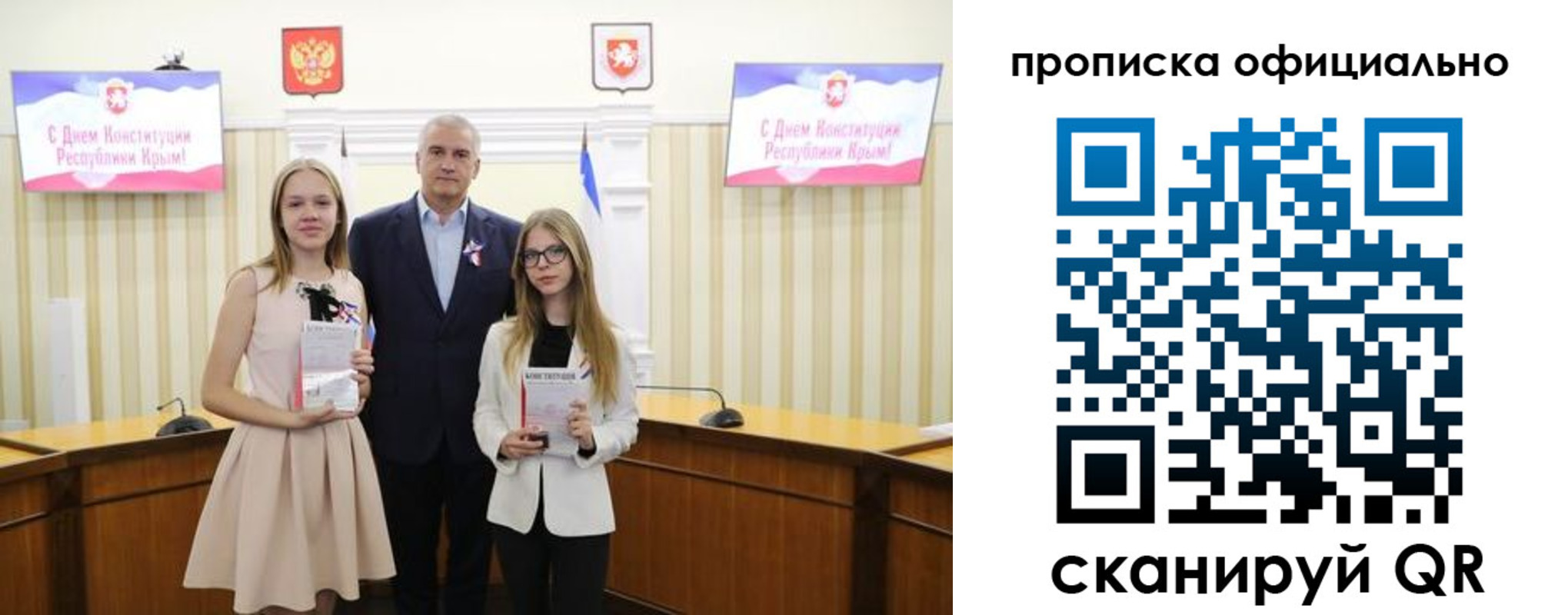 временная регистрация для всех в Кораблино