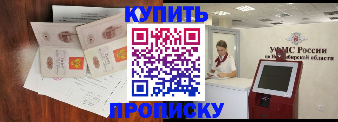 временная регистрация поиск в Кораблино